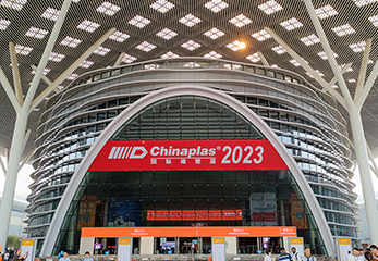 2023深圳chinaplas展會